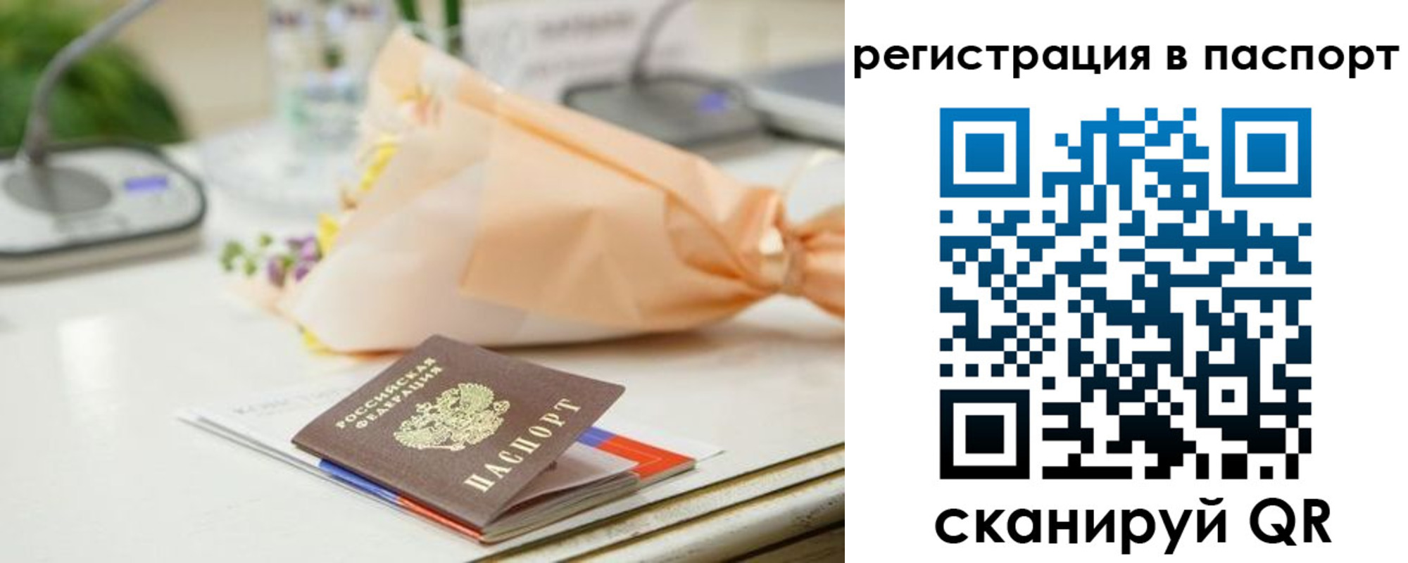 временная регистрация адрес в Краснозаводске