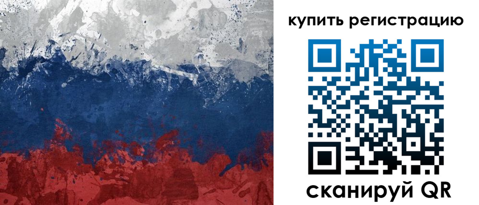 временная регистрация адрес в Краснозаводске